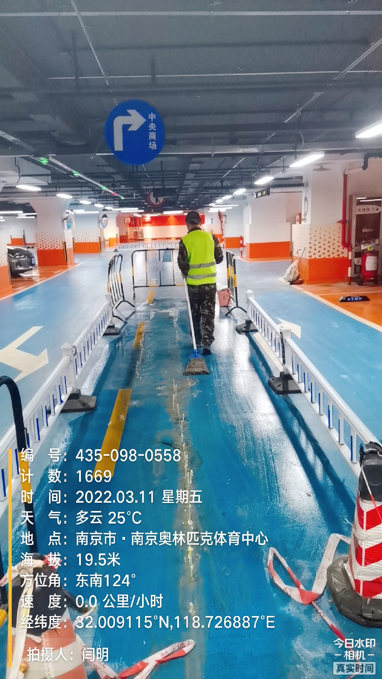 竹溪地下伸缩缝堵漏新技术