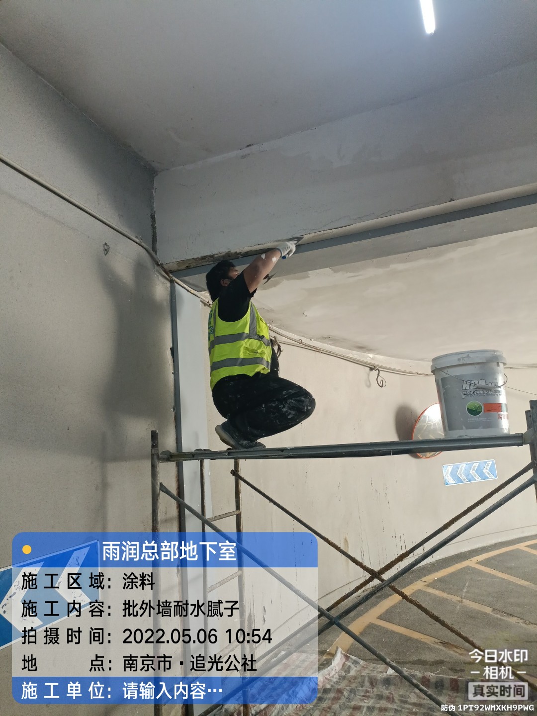 竹溪地下伸缩缝渗水渗漏治理
