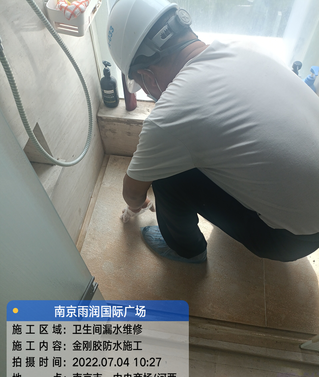 竹溪家庭卫生间渗水的处理与维护方法