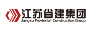 竹溪省建集团