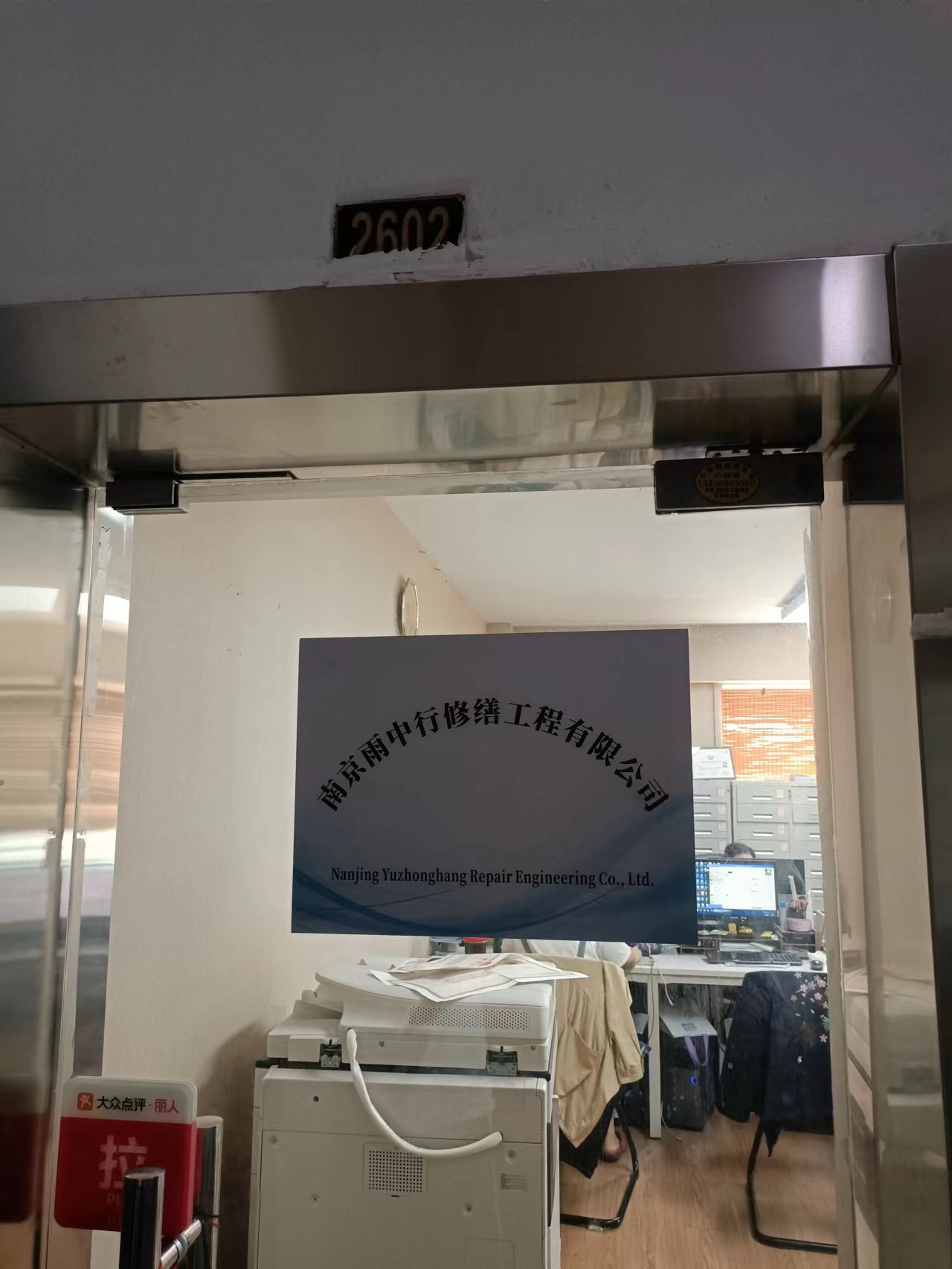 竹溪第三方房屋维修单位