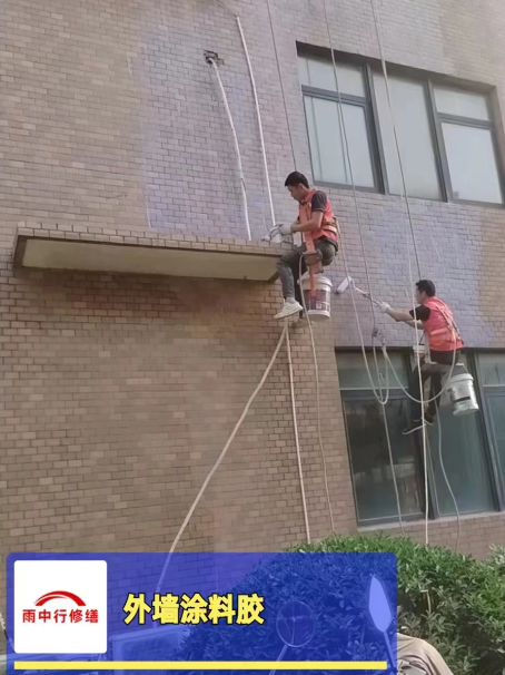 竹溪外墙防水修缮